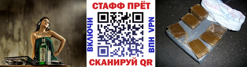 Где купить наркотики Мичуринск АМФЕТАМИН  ГАШ  COCAIN 