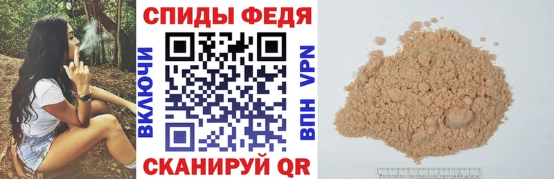 Амфетамин VHQ Мичуринск