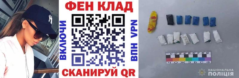 как найти закладки Мичуринск KRAKEN ССЫЛКА АМФ VHQ