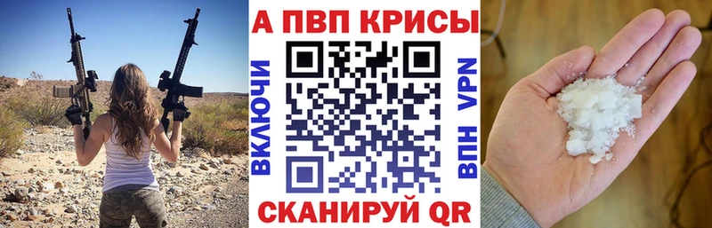 сколько стоит  omg зеркало  Alpha PVP Crystall  Мичуринск 