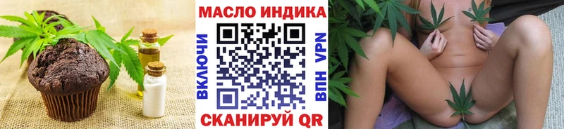 Печенье с ТГК конопля Мичуринск