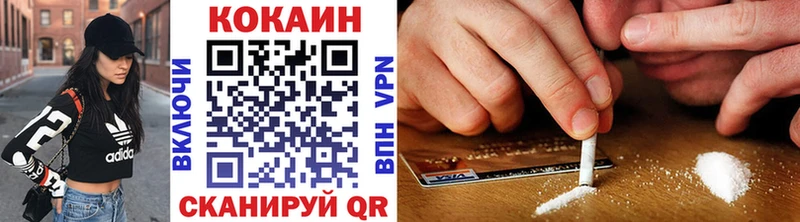 КОКАИН 98%  Мичуринск 