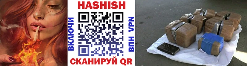 ГАШИШ Premium  Мичуринск 