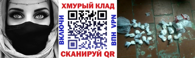 ГЕРОИН Heroin  Мичуринск 