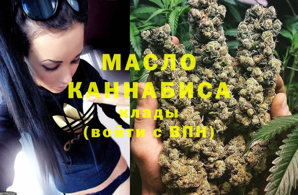 синтетический гашиш Бугульма