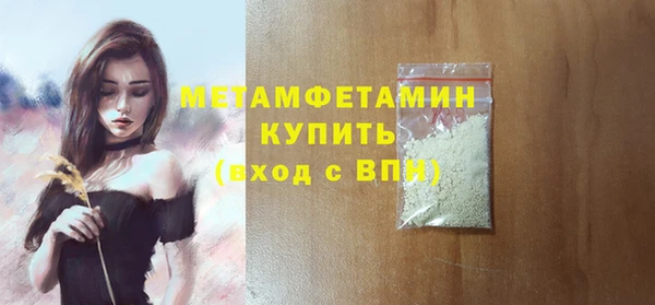 меф VHQ Бронницы