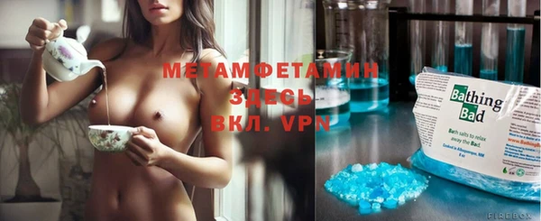 синтетический гашиш Бугульма