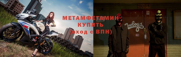 меф VHQ Бронницы