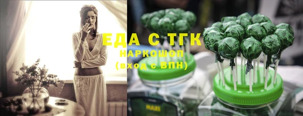 синтетический гашиш Бугульма