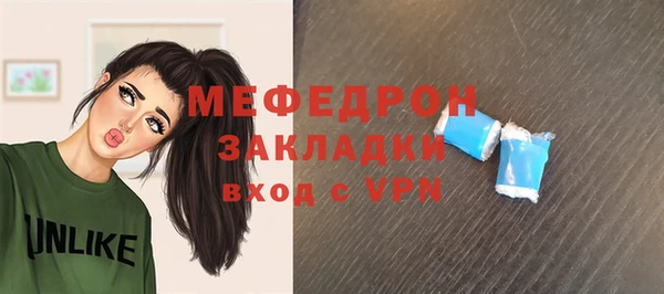 меф VHQ Бронницы