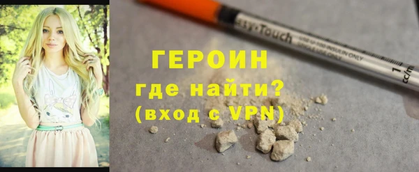 синтетический гашиш Бугульма