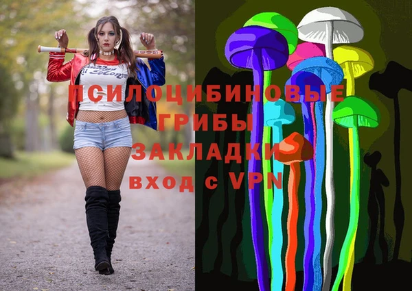 меф VHQ Бронницы