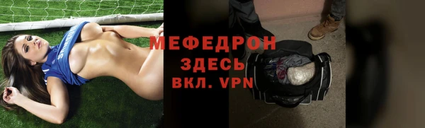 меф VHQ Бронницы