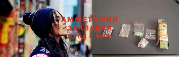 меф VHQ Бронницы