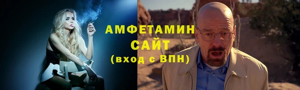 меф VHQ Бронницы