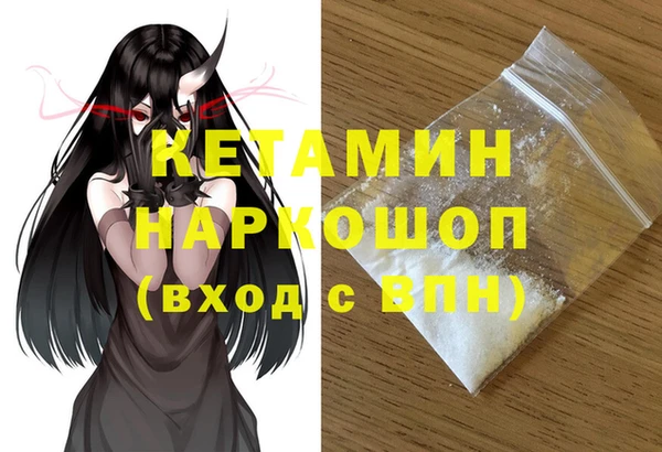 синтетический гашиш Бугульма