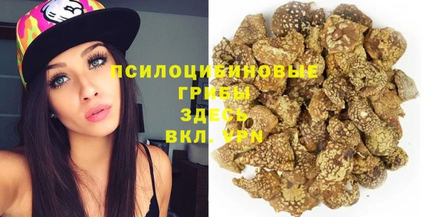 меф VHQ Бронницы