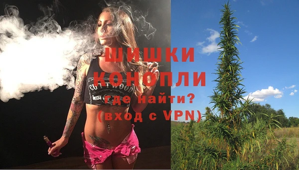 меф VHQ Бронницы