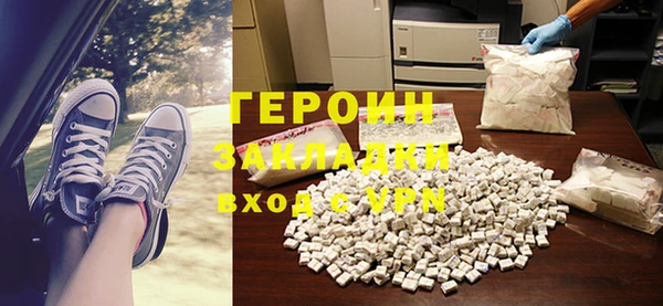 меф VHQ Бронницы
