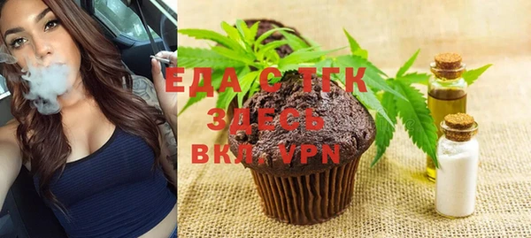 меф VHQ Бронницы