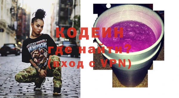 синтетический гашиш Бугульма