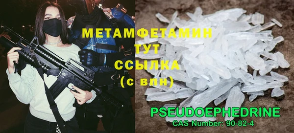 синтетический гашиш Бугульма