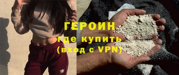 синтетический гашиш Бугульма
