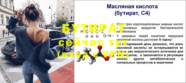 синтетический гашиш Бугульма