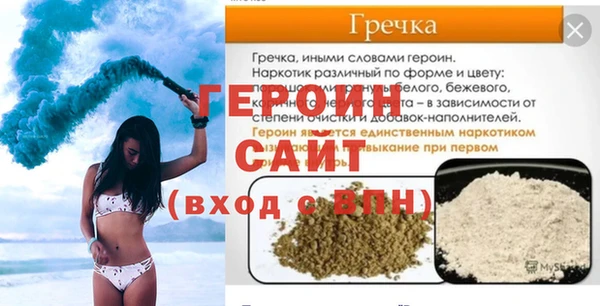 синтетический гашиш Бугульма