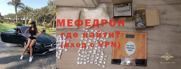 синтетический гашиш Бугульма