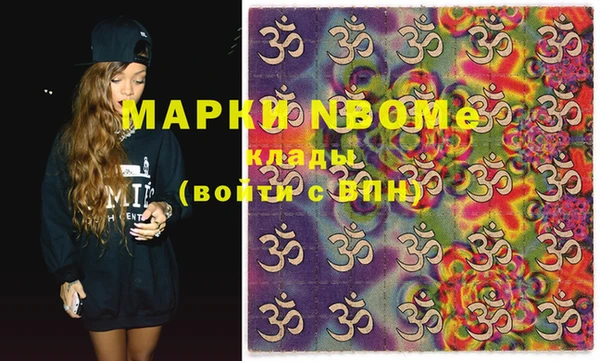 меф VHQ Бронницы