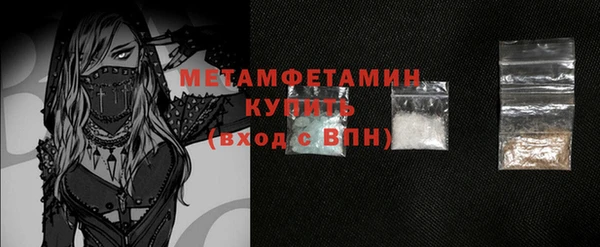 меф VHQ Бронницы
