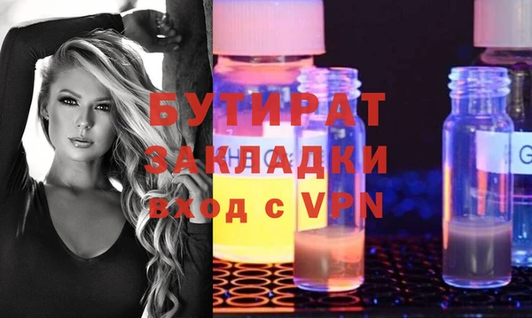 синтетический гашиш Бугульма