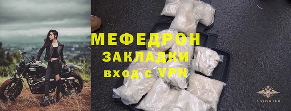 синтетический гашиш Бугульма
