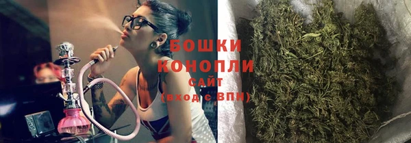 синтетический гашиш Бугульма