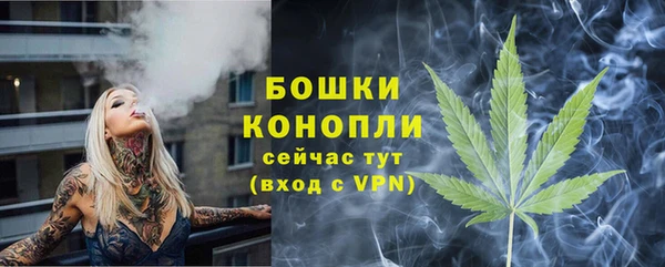 меф VHQ Бронницы