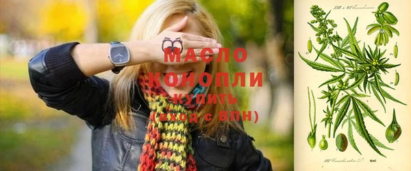 меф VHQ Бронницы