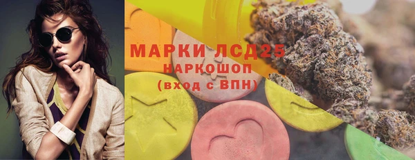 синтетический гашиш Бугульма