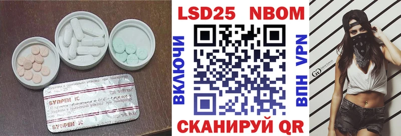 LSD-25 экстази ecstasy Мичуринск