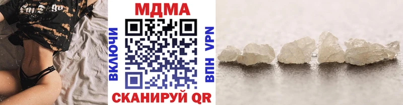 магазин    Мичуринск  мориарти клад  МДМА crystal 