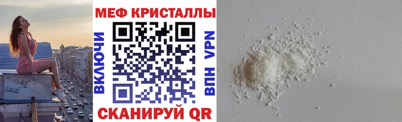 мега ТОР  Мичуринск  Мефедрон мяу мяу 
