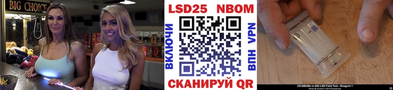 продажа наркотиков  Мичуринск  Марки NBOMe 1,5мг 