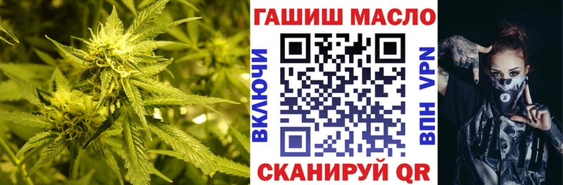 ТГК вейп МЕГА вход Мичуринск