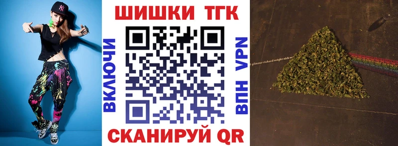 МАРИХУАНА OG Kush  маркетплейс телеграм  Мичуринск  даркнет сайт 
